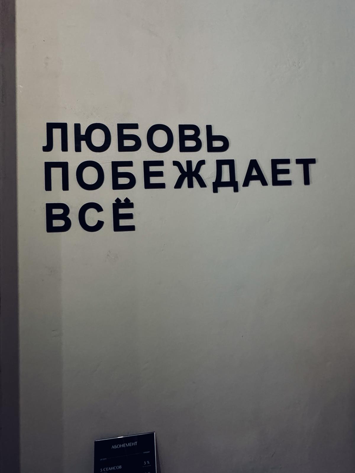 post