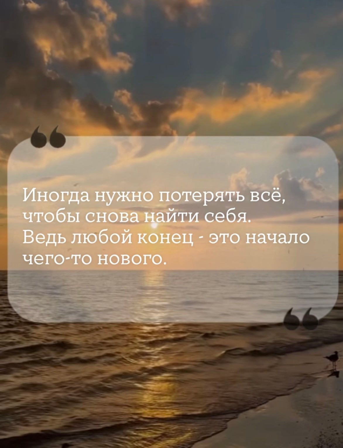 post